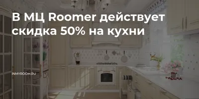 Мебельная фабрика Роникон в Красноярске