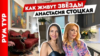 Как выглядят кухни Климовой, Кудрявцевой, Пугачевой и других звезд | WMJ.ru