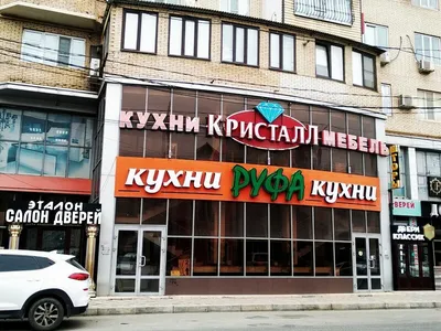 РУФА | Makhachkala