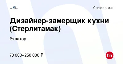 В Стерлитамаке с заботой о самых маленьких свою работу продолжает \"Молочная  кухня\"