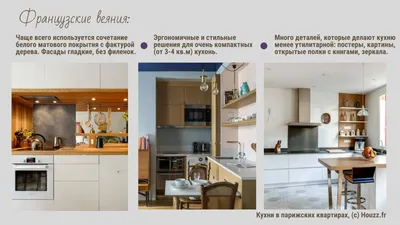 Кухня в американском стиле: на что обратить внимание | myDecor