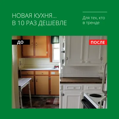 Непривычно яркая кухня, да?) Зато запоминается👍 Компактный гарнитур на  половину комнаты, помимо него в помещении еще осталось место для… |  Instagram