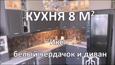 Дизайн проекты компактных кухонь 8 кв. м - реальные фото интерьеров от  Mr.Doors