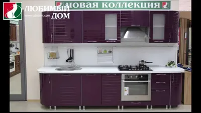 Кухня \"Анастасия арт.22\" пластик по цене от 18 300 руб. от производителя  «Аврора Кухни»