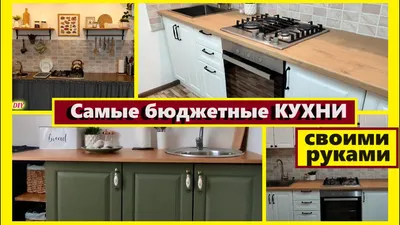 Дизайн кухни на даче: красивые идеи, летние кухни, реальные фото