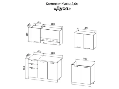 Готовая кухня 1,6 м ДУСЯ (варианты цвета)