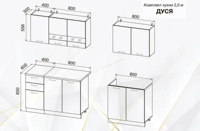 Кухня Дуся 1,6 м Белый/Цемент купить в Краснодаре с доставкой по доступной  цене | Экспонат-Мебель