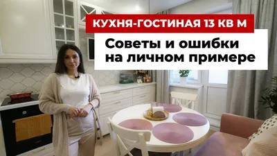 Кухня со спальным местом: что стоит учесть? – Russia-zov.ru