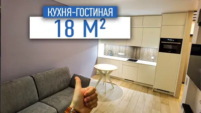 Кухня-гостиная 38м2 👌🏻 ⠀ •Дизайн интерьера в любом уголке мира 🌏 • Реальные материалы, с привязкой к расположению объекта!🤯 •Консультации… |  Instagram