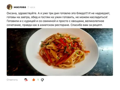 Итальянская кухня - не значит дорого! - KP.RU