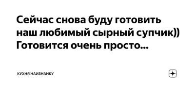 Кухня Наизнанку on Instagram: “Тушеный картофель. Что может быть вкуснее?..  Только тушеный картофель, приготовленный на медле… | Тушеный картофель,  Кулинария, Кухня