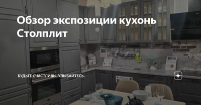 Отзывы о «Столплит», Москва, Зеленоградский административный округ,  Привокзальная площадь, 1 — Яндекс Карты