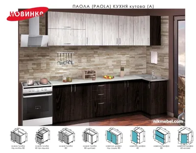 Купить Кухня Modern Paola 2.6м, дуб винтаж/дуб крафт белый на TehnoParc.md