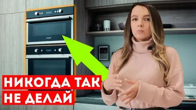 Микроволновка на кухне: куда поставить, как встроить | Кухня,  Перепланировка кухни, Интерьер кухни