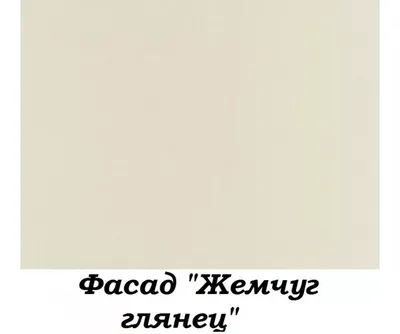 Кухня Тропикана - купить в Москве, цена от 167600 руб., фото, отзывы