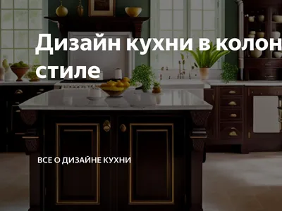 Кухня в стиле прованс «Карина» - купить в Екатеринбурге в интернет-магазине  «Экомебель»: фото, цена