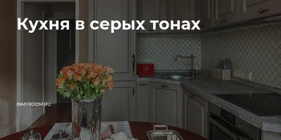 Бежевая кухня в интерьере: фото, дизайн, планировки, идеи и советы