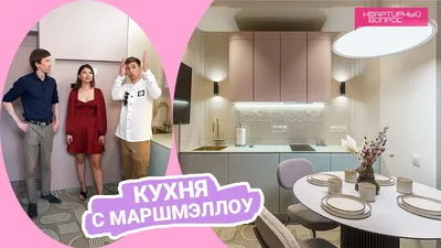 Как объединить кухню с балконом?