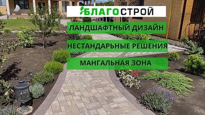 Сад в стиле минимализм, ландшафтный дизайн, фото – Rehouz