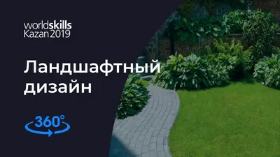 kazan-design.com студия архитектуры \" казань дизайн \" - дизайн интерьера  Казань, ландшафтный дизайн в Казани, дизайн интерьера в Казани,  проектирование и архитектура, 3d моделирование и 3d визуализация, ландшафт  Казань, создание макетов, архитектурные