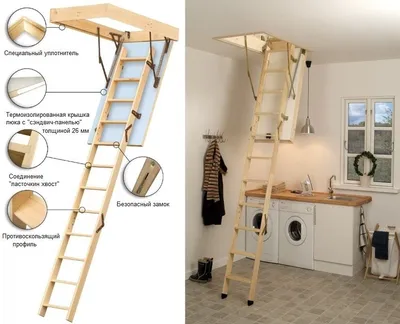 Купить чердачную лестницу • Лестница на чердак на заказ в Киеве и области -  Градиус