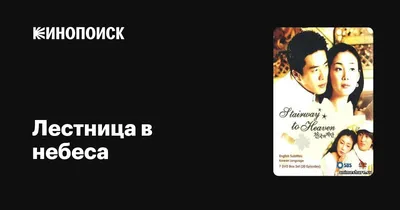 Вера Житницкая из сериала «Лестница в небеса»: карьера и личная жизнь |  Знаменитости | Дзен