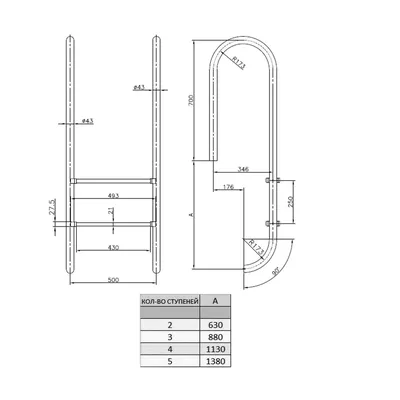 Лестницы для бассейна из нержавеющей стали (id 107340689), купить в  Казахстане, цена на Satu.kz