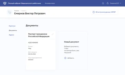 Для чего создавать личный кабинет? | neti.mobile