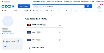 Личный кабинет: что это такое и зачем он нужен пользователю. | Unisender