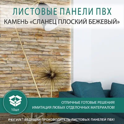 Панель мдф кирпич белый № MDF-2 (арт.577585) ➤ Купить в Москве по цене  2.090 ₽