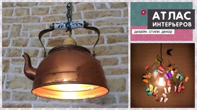 Easy DIY Lampshade Ideas. Creative Kitchen Decor and Recycling Ideas -  YouTube