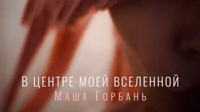 Мария Горбань снова беременна - Экспресс газета