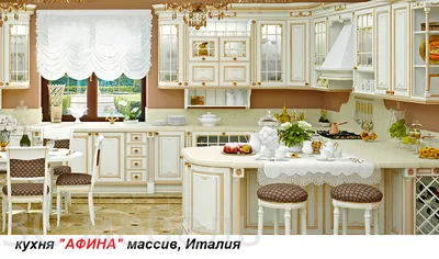 Где лучше заказывать кухонную мебель: в Италии или в России? - ☆ SilverHome