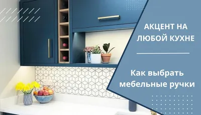 Купить Мебельные ручки скобы для кухни Giusti РГ 457 Ручки Giusti (Италия)  - 570.00 грн.