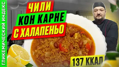 Особенности мексиканской кухни: история и традиции | CaterMe