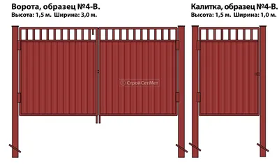 ВОРОТА ИЗ ПРОФНАСТИЛА Цена на изготовление и установку