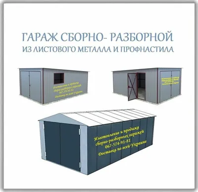 В Тверской области рецидивист украл металлический гараж | 17.08.2022 |  Тверь - БезФормата