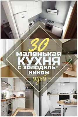 Мини-кухня - SUNNERSTA IKEA/СУННЕРСТА ИКЕА, 112x56x139 см, белый за 25646  рублей в по России и в г. Ярославль арт. 90302079 без предоплат —  интернет-магазин ВАМДОДОМА