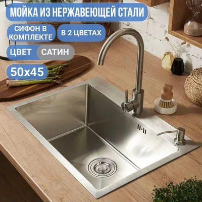 Мойка для кухни под столешницу GROHE K-SERIES K700U 31575SD0 - купить мойки  на полторы чаши в Киеве и Украине, цены на мойка для кухни под столешницу  GROHE K-SERIES K700U 31575SD0 в интернет-магазине