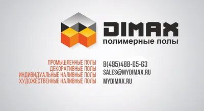 Наливной пол в спальне – фото наливных полов в спальне DIMAX