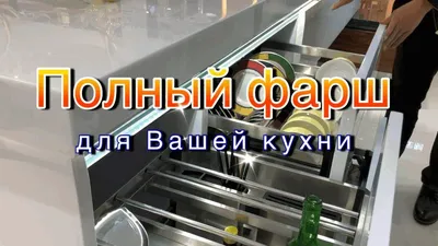 5 атрибутов современной кухни, которые сделают ее комфортной и  функциональной — Кухни Инверно