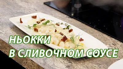 Картофельные ньокки, итальянский традиционны рецепт от бабушки - YouTube