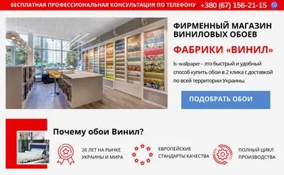 Каталог обоев для стен кухни, моющиеся и виниловые, фото и цена на сайте  kupit-oboi.com.ua