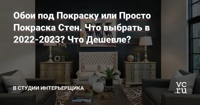 Обои под покраску от Milassa купить в магазине в Санкт-Петербурге