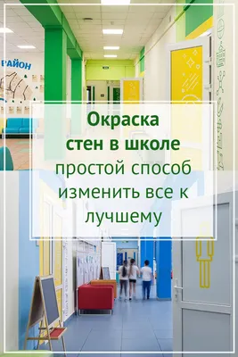 Изготовление стендов для начальных классов в алматы (id 45415595), заказать  в Казахстане, цена на Satu.kz