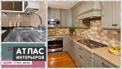 The kitchen splashback. Design ideas - YouTube