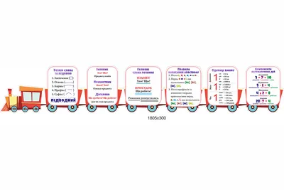 Прокачиваем идеи – Учительская газета