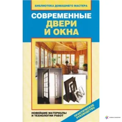 Отделка балконов и лоджий - Статьи «Русские Окна»