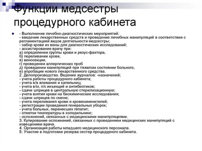 Оснащение и оборудование стоматологического кабинета | Шпаргалки  Стоматология | Docsity