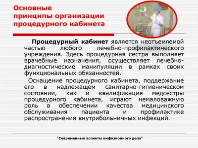 Как организовать оснащение стоматологического кабинета согласно САНПиН? |  \"ГУМАНИТАРНО - ТЕХНИЧЕСКИЙ ИНСТИТУТ\" | Дзен